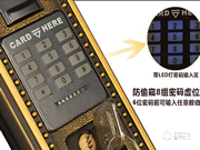 加盟高利智能鎖有哪些條件和優(yōu)勢(shì)？