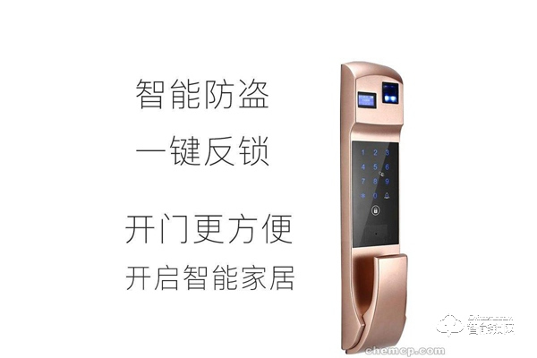 加盟索密斯智能鎖需要什么條件和流程?