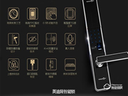加盟英迪隆智能鎖有什么條件和優勢