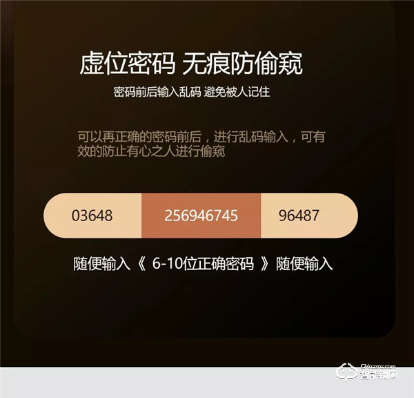 智能鎖加盟市場前景怎么樣