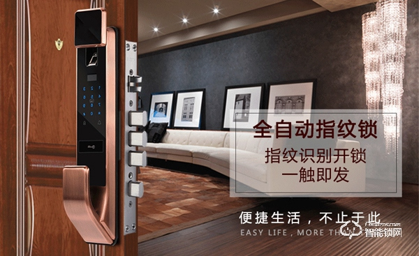 邦臣智能鎖加盟優(yōu)勢 邦臣智能鎖加盟條件