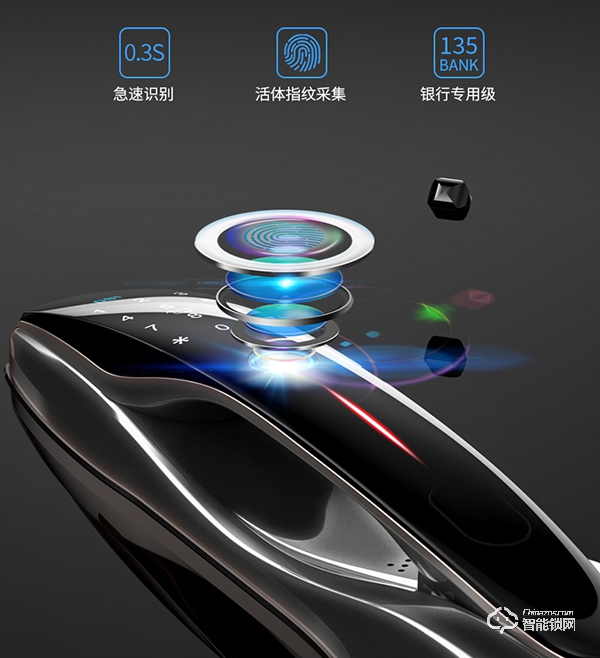 掌航智能鎖加盟費用 掌航智能鎖加盟支持