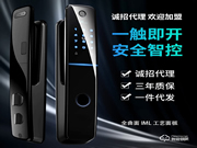 創(chuàng)鴻智能鎖加盟費用  創(chuàng)鴻智能鎖加盟支持