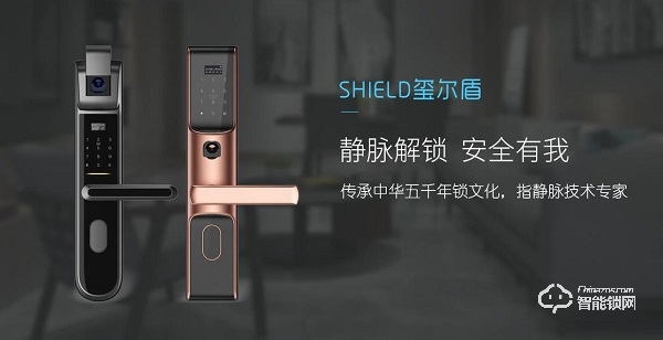 指靜脈技術專家，五大加盟支持 | 璽爾盾智能鎖城市合伙人火熱招募中！