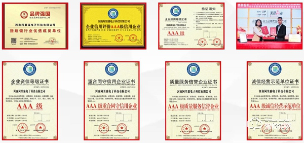 搶灘鎖業紅利，鹿帝智能鎖新零售模式邀您共啟創富藍海