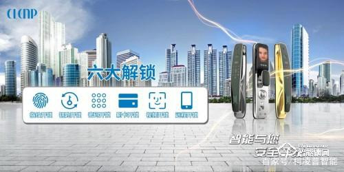 智能鎖行業(yè)前景廣闊，加盟柯凌普智能鎖，把握新商機(jī)！