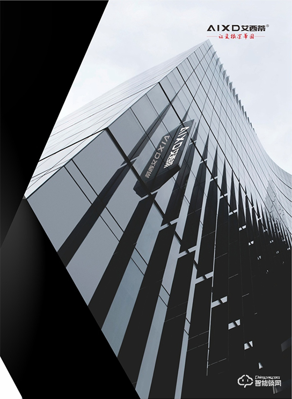 加盟全程扶持，艾西蒂超穩智能鎖全國招商火力全開