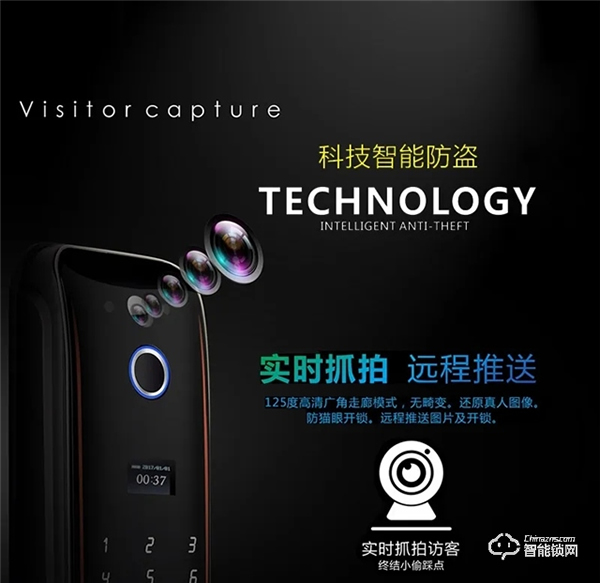 加盟全程扶持，艾西蒂超穩智能鎖全國招商火力全開