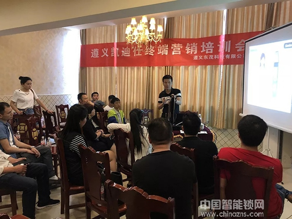 2018決勝終端！凱迪仕全國營銷培訓會四月拉開序幕！