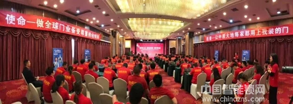 羅曼斯DD4河南鄭州峰會：得中原者，得天下！