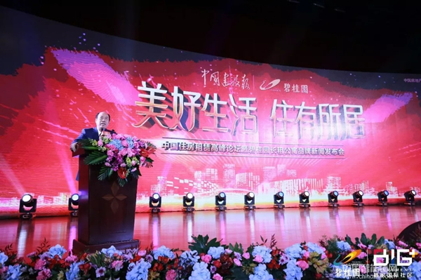 必達與碧桂園“BIG+碧家國際社區(qū)”簽約核心戰(zhàn)略合作協(xié)議