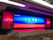 熱烈祝賀2018重慶凱迪仕渠道合作伙伴大會圓滿召開！