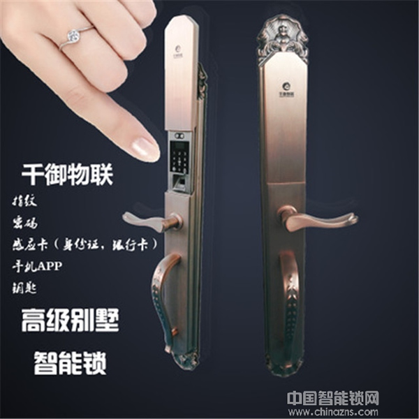 千御物聯智能鎖_千御物聯智能鎖優勢概述