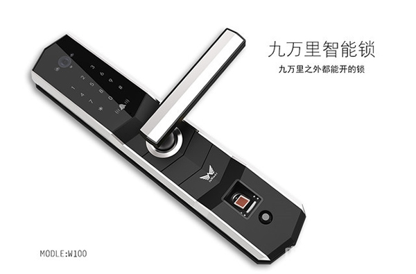 九萬里智能鎖好嗎_九萬里智能鎖售后如何