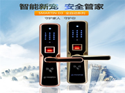 薩巴蒂諾智能鎖：先進的觸摸屏技術(shù)