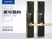 亞太天能智能鎖選購要素