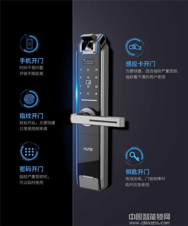 科裕智能鎖怎么樣_科裕智能鎖質量好嗎