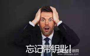 忘帶鑰匙的煩惱你還沒受夠嗎？是時候換一把安居邦智能鎖了！