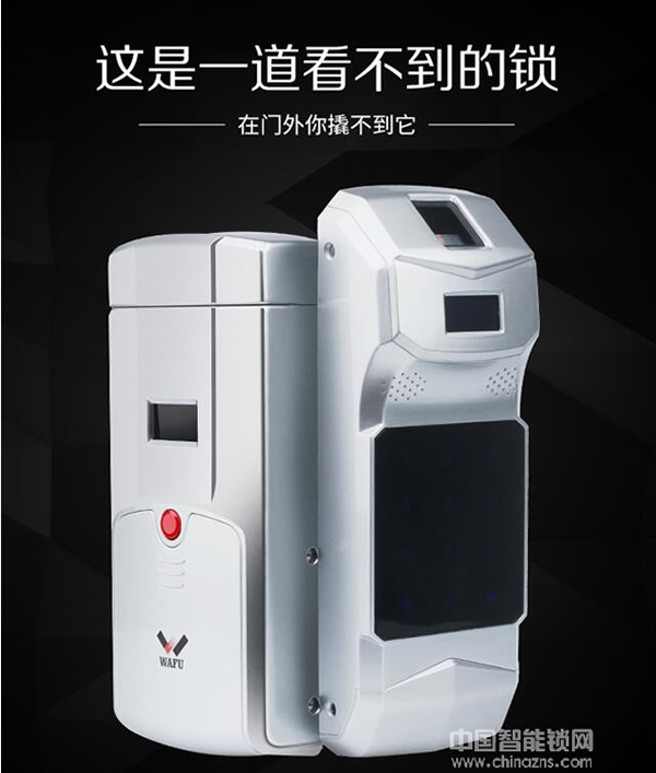 WAFU華府智能鎖好不好_WAFU華府智能鎖優勢介紹