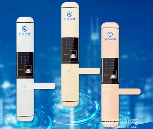 弘吉宇嘉智能鎖多少錢_弘吉宇嘉智能鎖特點介紹