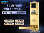 貝爾思特智能鎖_貝爾思特智能鎖優勢介紹