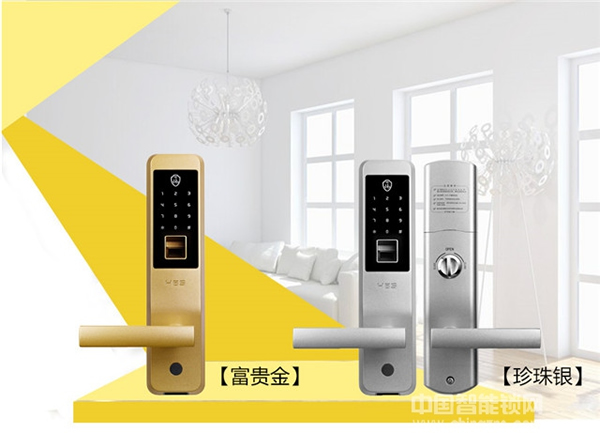 海貝斯智能鎖多少錢_海貝斯智能鎖選購(gòu)技巧 海貝斯智能鎖多少錢_海貝斯智能鎖選購(gòu)技巧