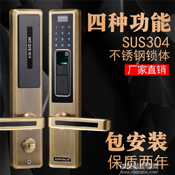 鑫斯盾智能鎖_鑫斯盾智能鎖8大優(yōu)勢概述