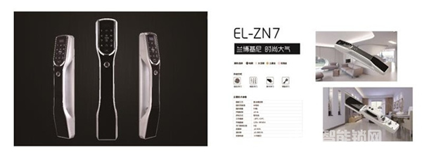 易索智能鎖好不好_易索智能鎖使用方法