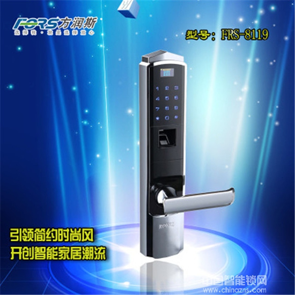 方潤斯智能鎖怎么樣_方潤斯智能鎖好不好