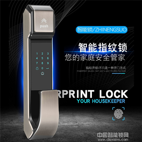 全壹智能鎖價格_全壹智能鎖功能介紹