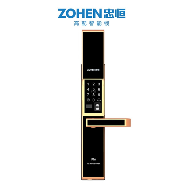 忠恒智能鎖多少錢_忠恒智能鎖質量好嗎
