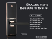 易捷特智能鎖好嗎_易捷特智能鎖特點(diǎn)概括
