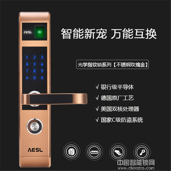 佳德智能鎖價格_佳德智能鎖功能優勢