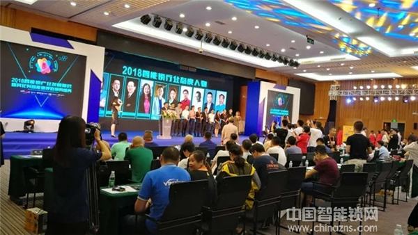 祝賀九萬里智能鎖榮獲2018“葵花獎” 引領(lǐng)行業(yè)蓬勃發(fā)展