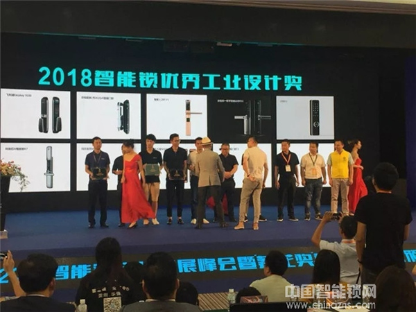 祝賀九萬里智能鎖榮獲2018“葵花獎” 引領(lǐng)行業(yè)蓬勃發(fā)展