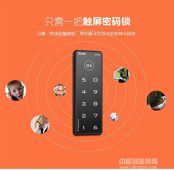 GUUB國?？萍贾悄苕i價格_GUUB國?？萍贾悄芄矜i多少錢