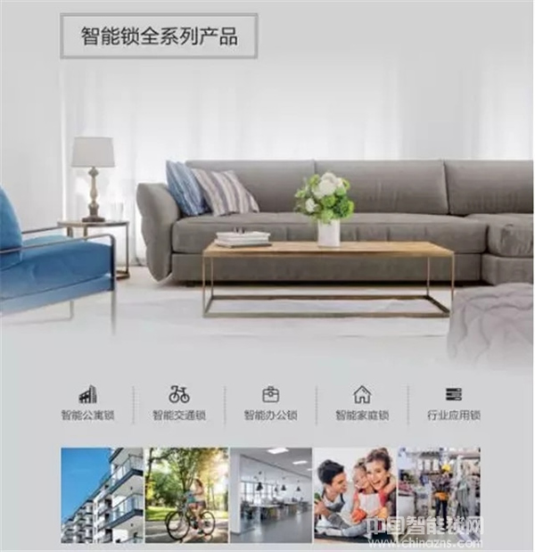 曼申打造中國智能鎖共享產(chǎn)業(yè)平臺 “曼申模式”贏得行業(yè)先機(jī)