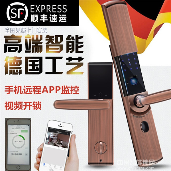 全民智能鎖價格_全民智能鎖選購技巧