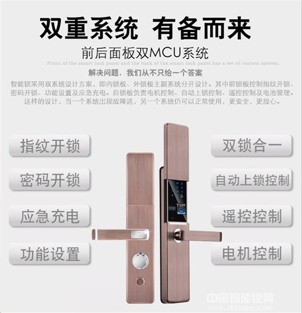 全民智能鎖價格_全民智能鎖選購技巧