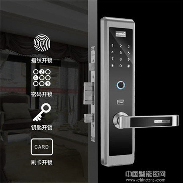 高盾智能鎖多少錢_高盾智能鎖價格行情