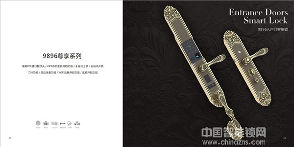 鎖先生智能鎖好嗎_鎖先生智能鎖優勢