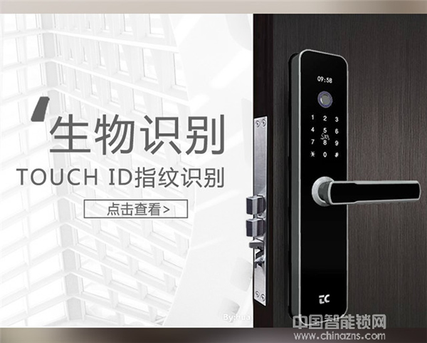 天誠智能鎖多少錢_天誠智能鎖技術優勢