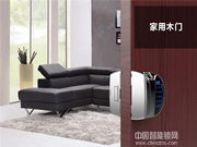 玻璃狗智能鎖多少錢_玻璃狗智能鎖技術優(yōu)勢