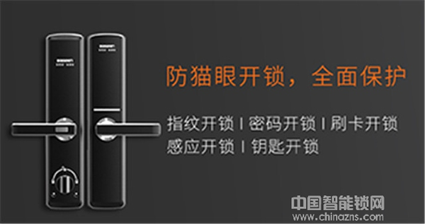 百思易智能鎖好嗎_百思易智能鎖怎么樣