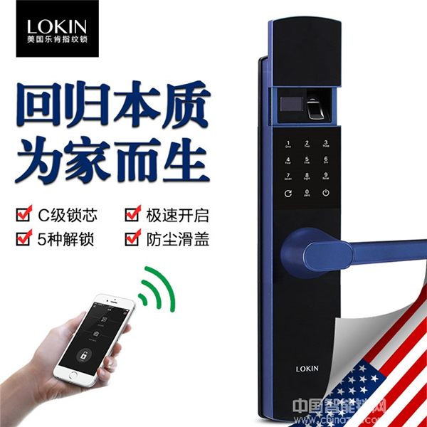 樂肯智能鎖最新加盟政策 樂肯智能鎖最新加盟政策