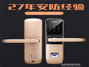 e家鎖智能鎖多少錢_e家鎖智能鎖價(jià)格行情