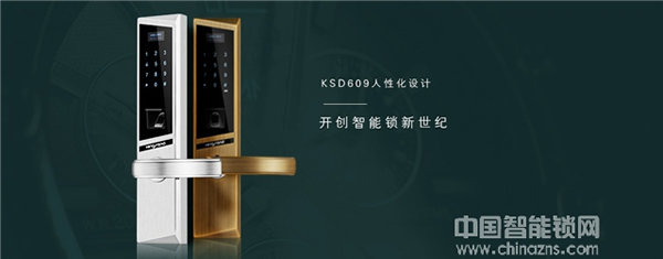 勁圣盾智能鎖怎么樣_勁圣盾智能鎖好不好