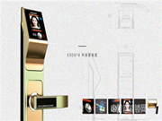 勁圣盾智能鎖怎么樣_勁圣盾智能鎖好不好