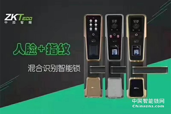 中控智慧鎖怎么樣 中控智能鎖鎖好不好