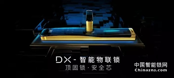 重磅｜頂固集創擬發行股份購買凱迪仕48%股權